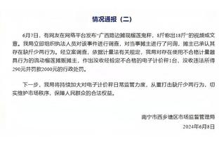 记者：药厂中卫塔估价2000万欧&夏窗有可能转会，图赫尔喜欢他