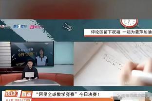 罗体：罗马有意蒙扎体育总监莫德斯托，CEO莉娜已和对方面谈